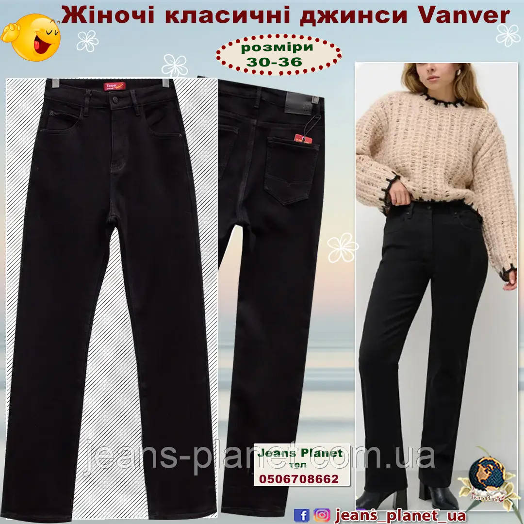 Жіночі класичні джинси чорного кольору Vanver 82057