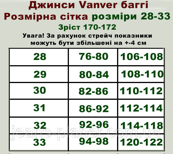 Модні жіночі джинси баггі колір коричневий шоколад Vanver 82173 — изображение 2