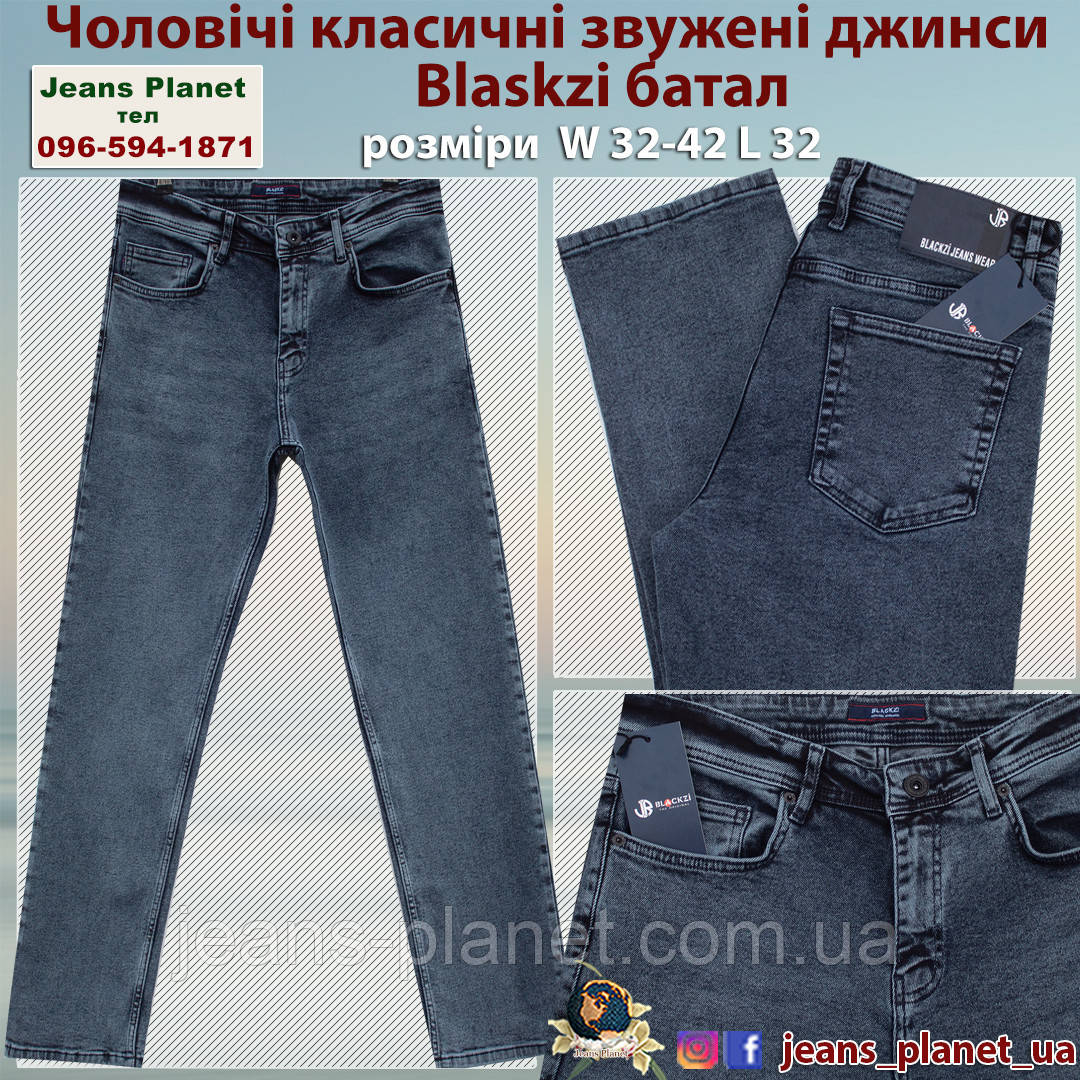 Модні чоловічі класичні джинси сіро-синього кольору Blackzi батал