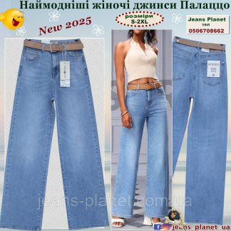 Модні жіночі джинси палаццо блакитного кольору M.Sara 3238