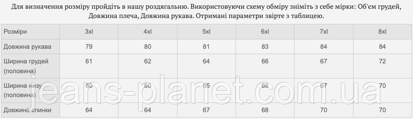 Куртка жіноча джинсова класична зі знімним капюшоном Liana 551 — изображение 2